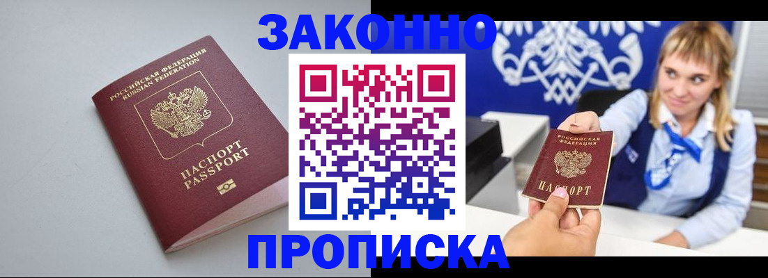 пропишу в квартире в Екатеринбурге