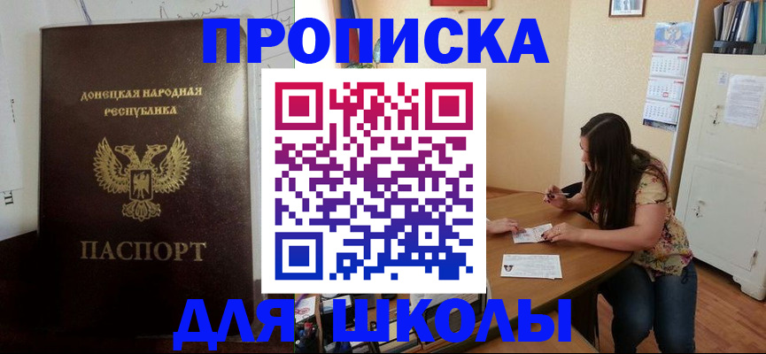 регистрация в Екатеринбурге